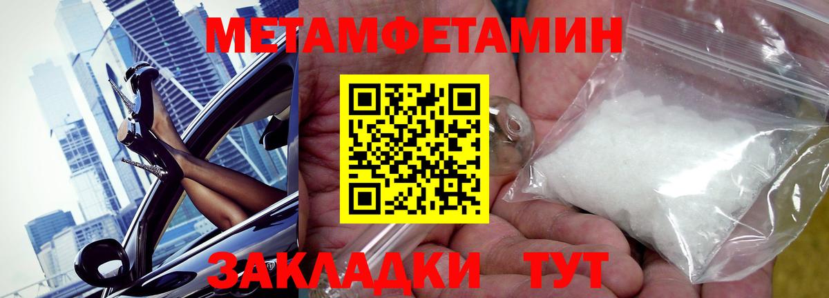 АМФ Premium Крымск