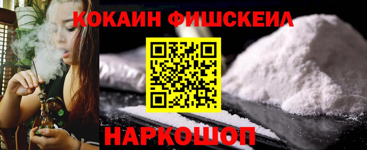 Крымск  Cocaine Колумбийский  Cocaine 98%  Вход с VPN 