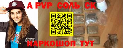прущая мука Краснодар