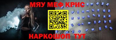 прущая мука Краснознаменск