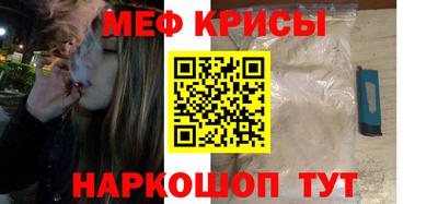 прущая мука Краснодар