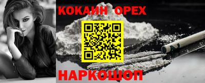 мефедрон VHQ Краснокаменск