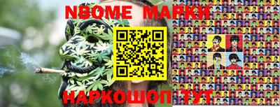 прущая мука Краснознаменск