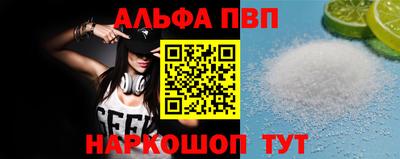 мефедрон VHQ Краснокаменск