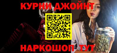мефедрон VHQ Краснокаменск