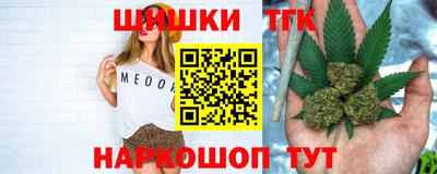 мефедрон VHQ Краснокаменск