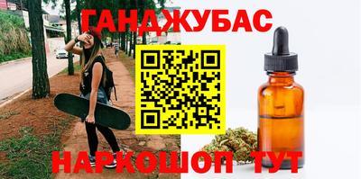 мефедрон VHQ Краснокаменск