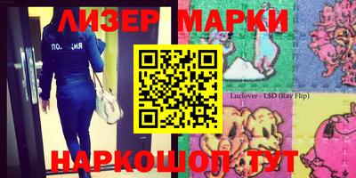 прущая мука Краснознаменск