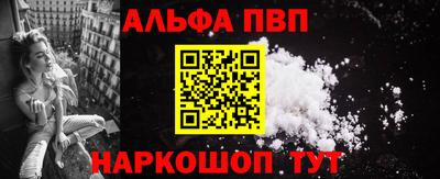 мефедрон VHQ Краснокаменск