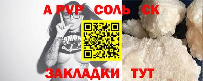 прущая мука Краснодар