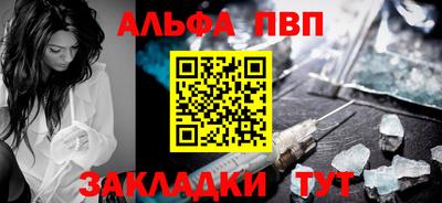 мефедрон VHQ Краснокаменск