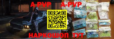 мефедрон VHQ Краснокаменск