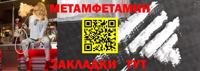 прущая мука Краснознаменск