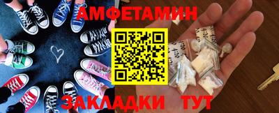 мефедрон VHQ Краснокаменск