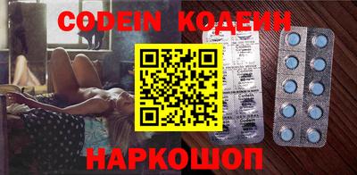 мефедрон VHQ Краснокаменск
