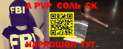 прущая мука Краснодар
