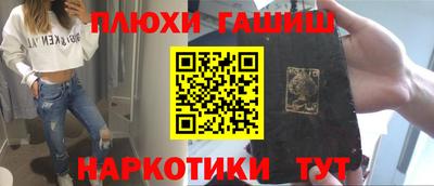 прущая мука Краснодар