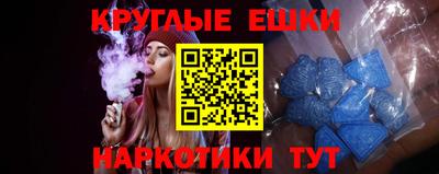 прущая мука Краснодар