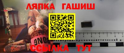 мефедрон VHQ Краснокаменск