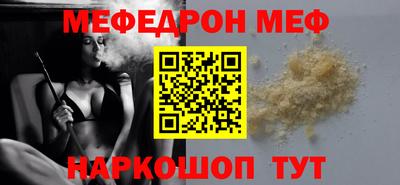 прущая мука Краснодар