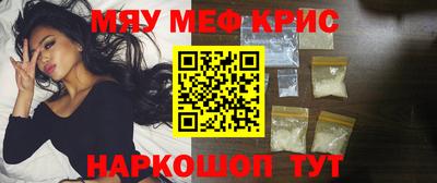 прущая мука Краснодар