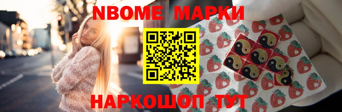 ЛСД экстази ecstasy Крымск