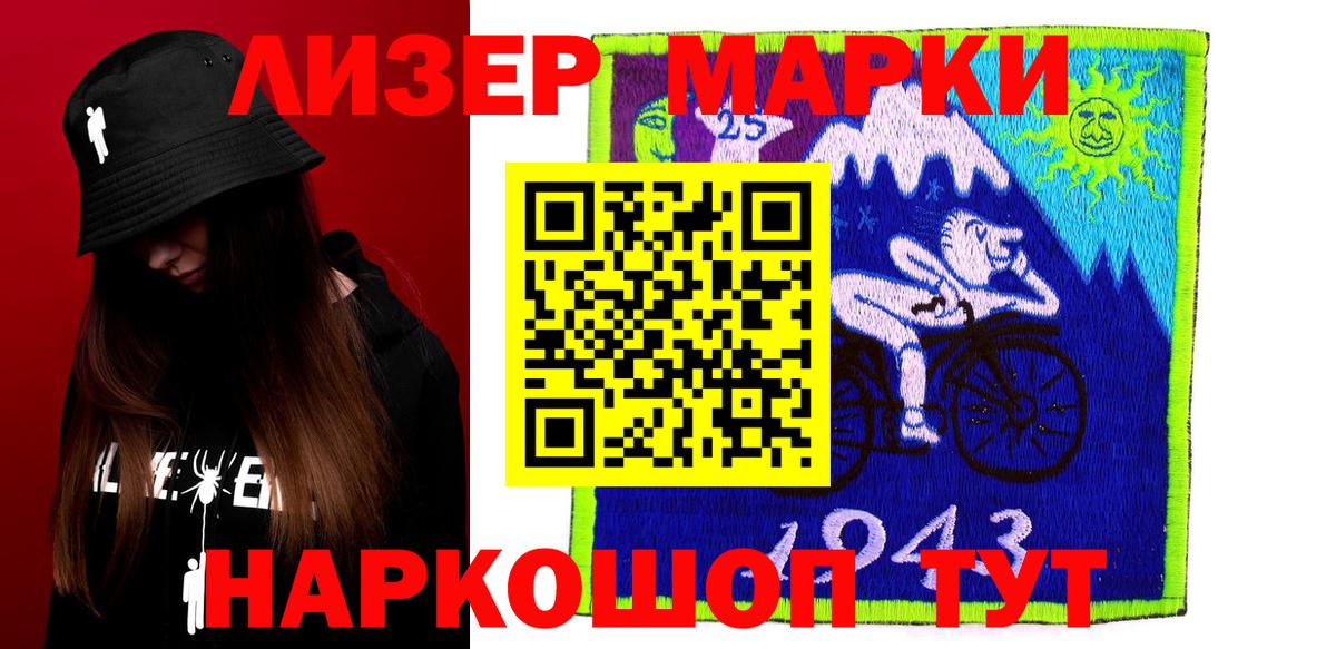 Меф МЯУ МЯУ   Метадон  Марихуана  Крымск  LSD-25  A PVP СОЛЬ   ГАШ  ГАШИШ  Вход с VPN  Меф  Купить 