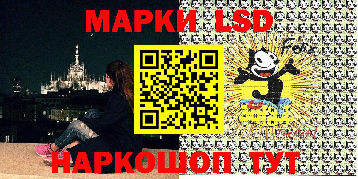 Марки 25I-NBOMe 1500мкг  Марки N-bome  Вход с VPN  Крымск  Марки 25I-NBOMe 1500мкг 